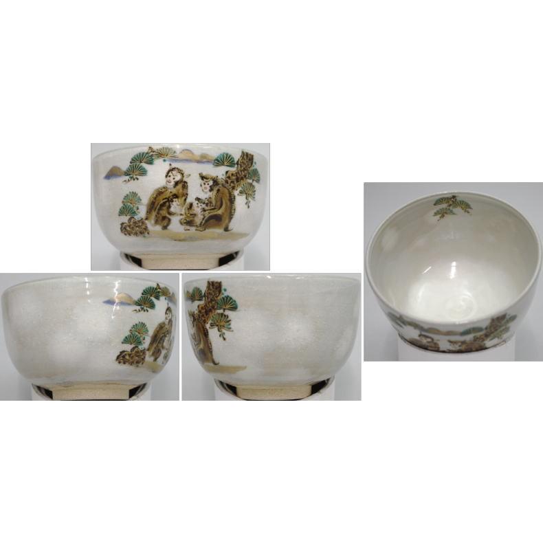 茶道具 抹茶茶碗 干支申 松に猿 寺尾陶象作 茶道 : 茶道具いまや静香園