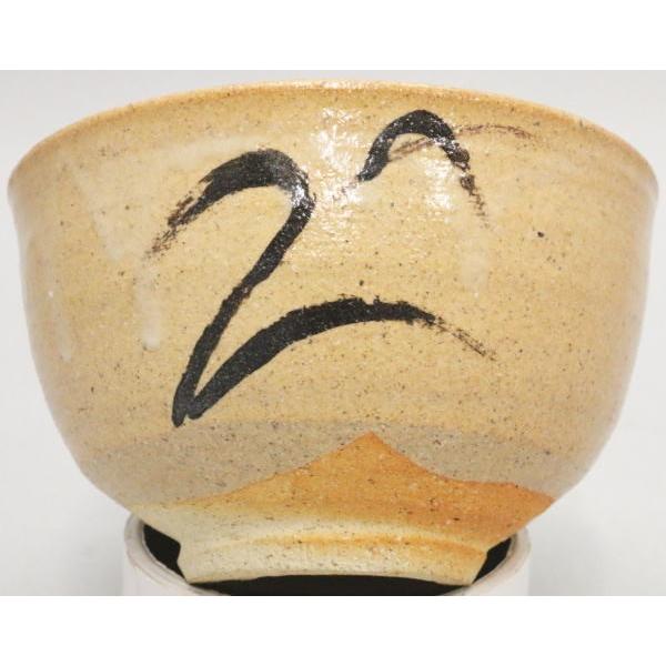 茶道具 抹茶茶碗 絵唐津焼き 井上東也作 鏡山窯 茶道 唐津 茶碗