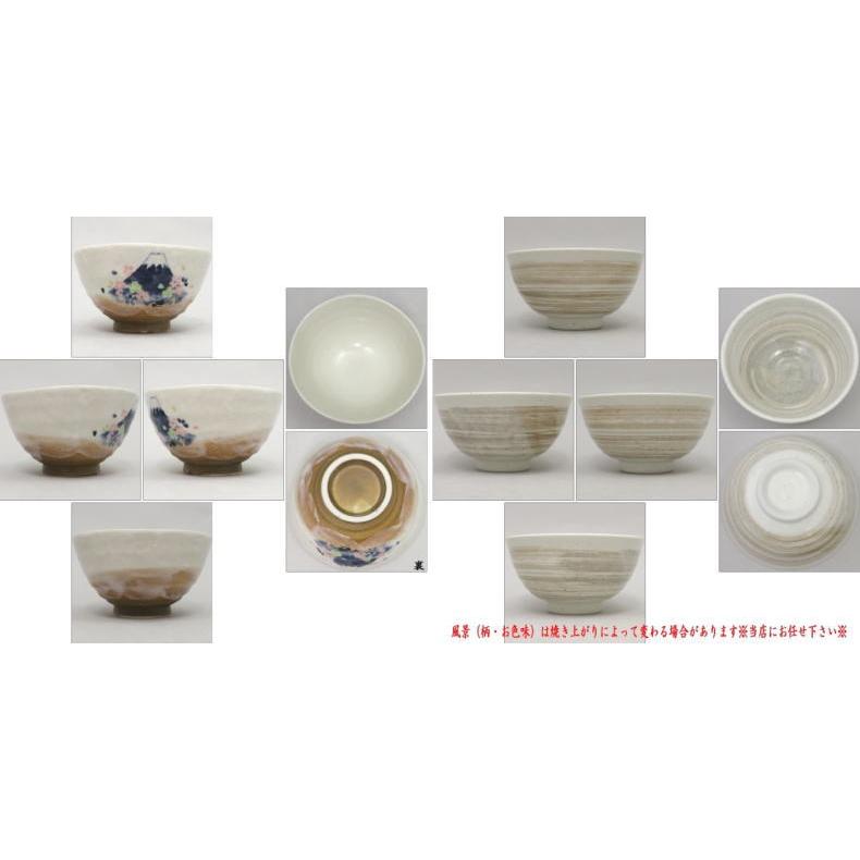 茶道具 茶碗 茶道 茶道道具 古民具 アンティーク 6個セット おまとめ