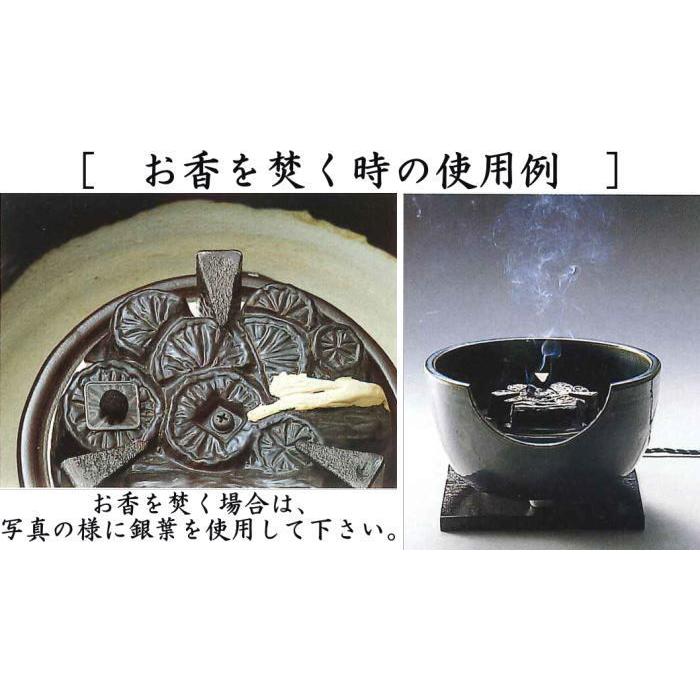 茶道具 電熱器 電気炭 ヤマキ電器 風炉用 五徳付 強弱切替スイッチ