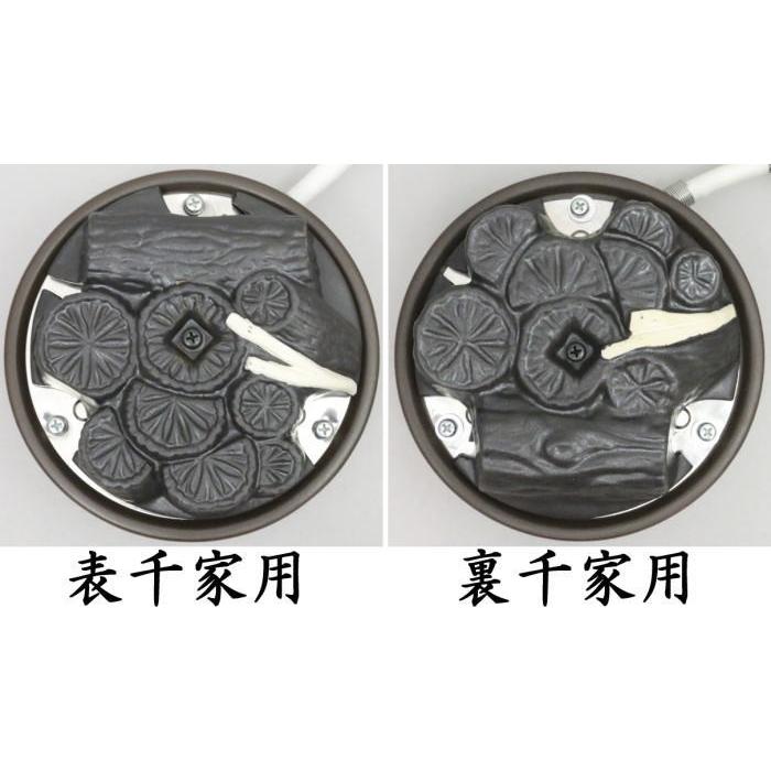 茶道具 電熱器 電気炭 風炉用 ヤマキ電器 五徳なし 500W 強弱切替