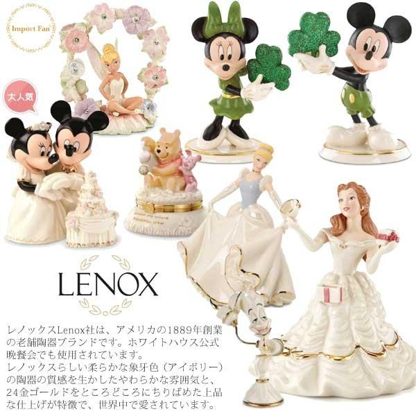 ディズニー LENOX 眠れる森の美女 フィギュリン
