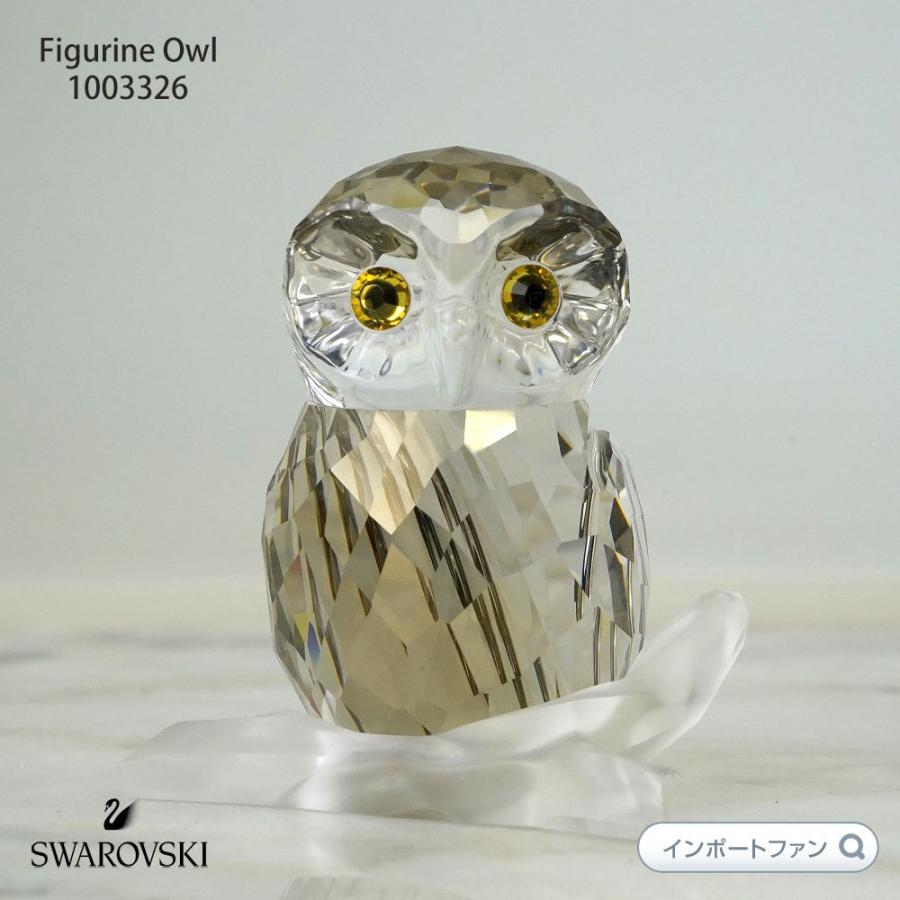 SWAROVSKI（スワロフスキー） クリスタル フクロウ M 1003326