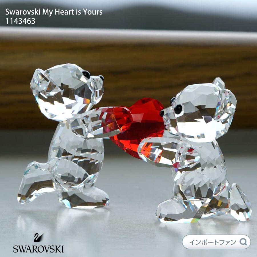 SWAROVSKI（スワロフスキー） クリスベア ハート 1143463 僕の心は君の