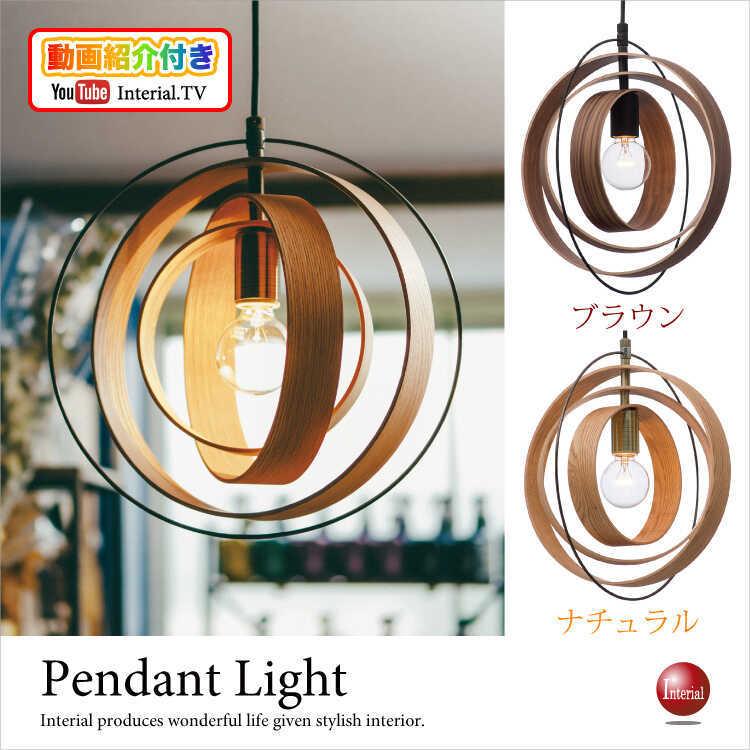 直径33cm】アンバー スパゲッティペンダントライト ミッドセンチュリー