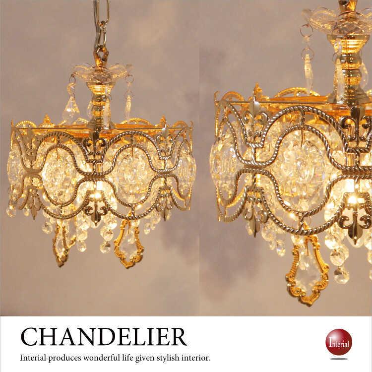 シャンデリア ティアラ 王冠 1灯 シャンパンゴールド LED対応 オシャレ