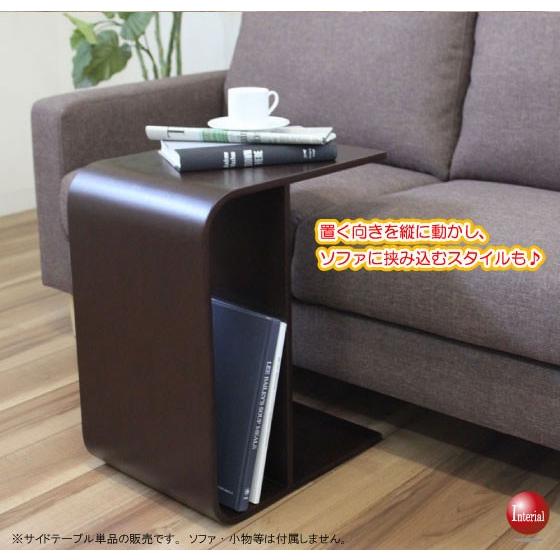 幅51cm・天然木オーク製・2way北欧サイドテーブル（ダークブラウン