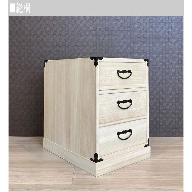 総桐 三ッ引 和風 三ツ引 桐たんす 日本製 桐タンス 国産 桐ダンス