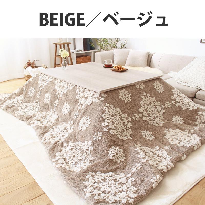こたつ布団 正方形 おしゃれ 190×190 洗える あったか こたつ用 結晶柄