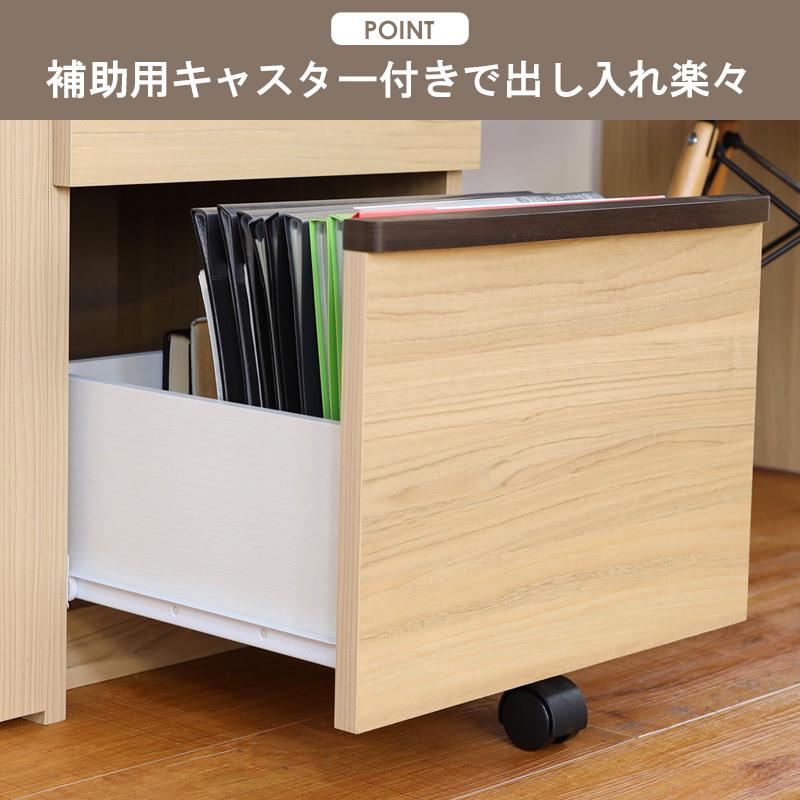 デスク ワゴン サイドチェスト 3段 幅40cm 高さ69cm セパルテック