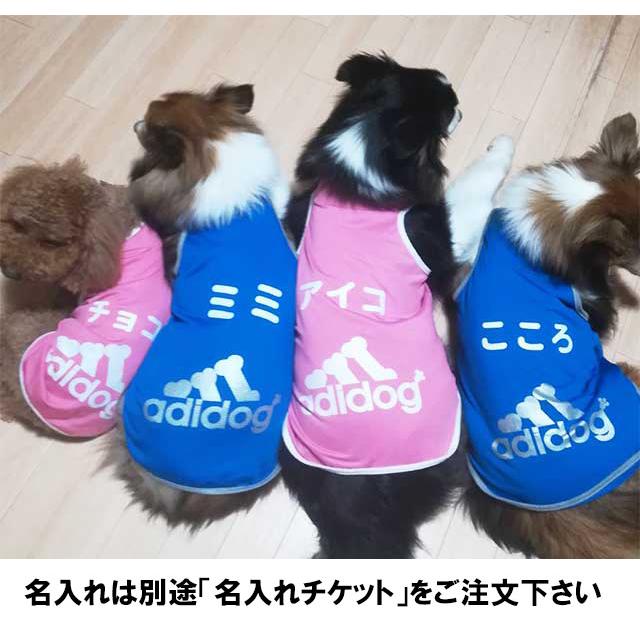 犬服 大型犬 タンクトップ アディドッグ メッシュ 春 夏服 adidog 犬