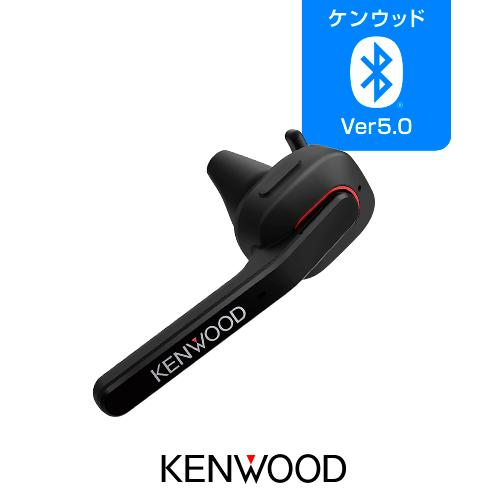 ケンウッド KHS-55BT ヘッドセット [Bluetooth] / 登録局デジタル無線