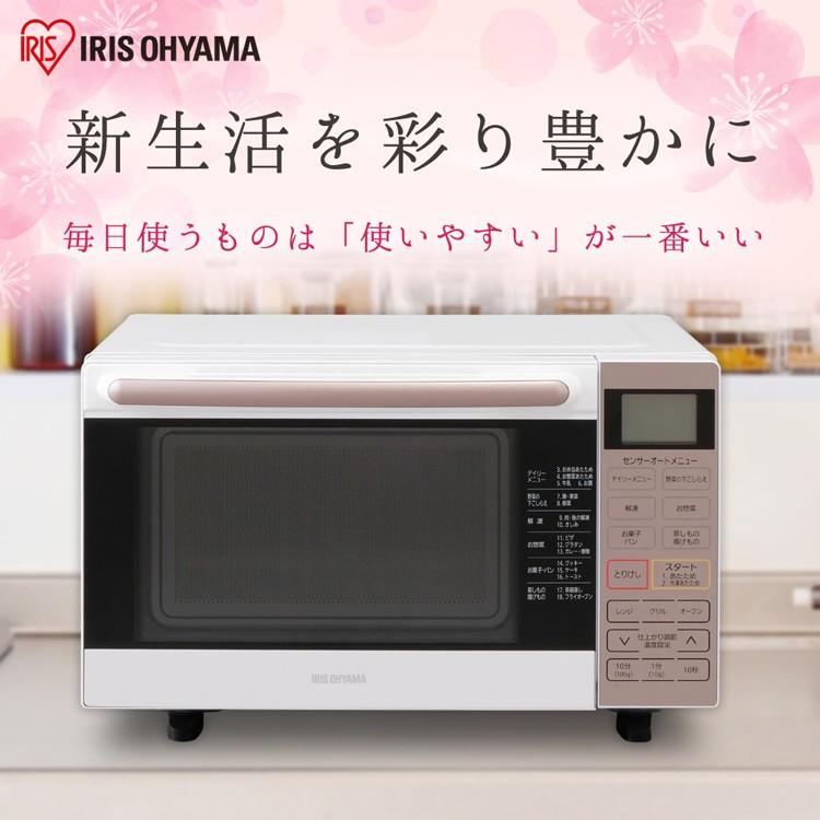 IRIS OHYAMA（アイリスオーヤマ） レンジ オーブン オーブンレンジ 18L