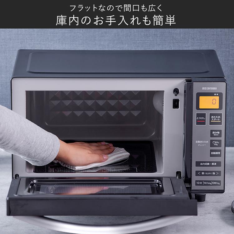 IRIS OHYAMA（アイリスオーヤマ） 電子レンジ フラット おしゃれ 18L
