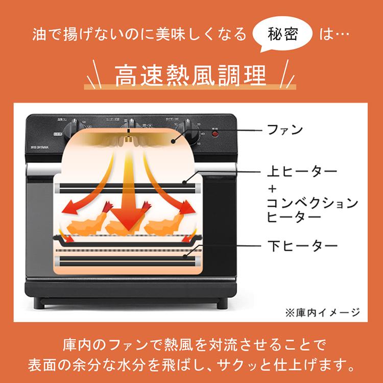 IRIS OHYAMA（アイリスオーヤマ） オーブントースター トースター