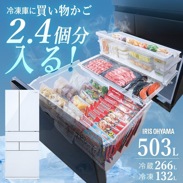 ☆907日立冷蔵庫大型500-600ℓ安い左開き自動製氷設置無料