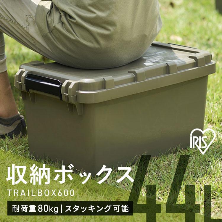 IRIS OHYAMA（アイリスオーヤマ） コンテナボックス フタ付き 収納
