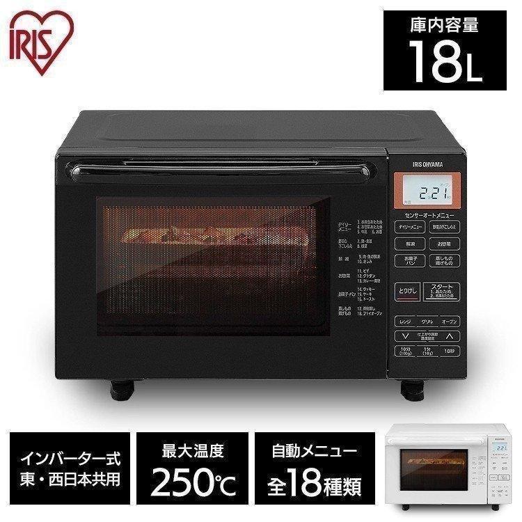 IRIS OHYAMA（アイリスオーヤマ） 電子レンジ オーブンレンジ 18L BLMO