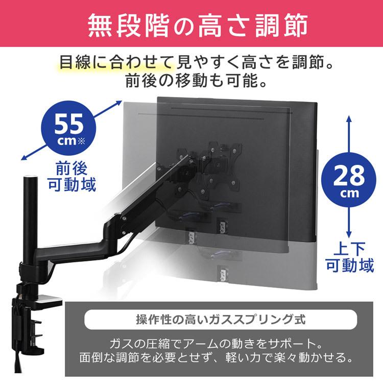 IRIS OHYAMA（アイリスオーヤマ） モニターアーム ディスプレイアーム