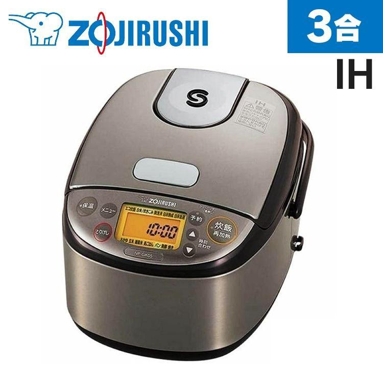 象印（ZOJIRUSHI） 炊飯器 IH 炊飯ジャー 3合 IH炊飯ジャー ZOJIRUSHI