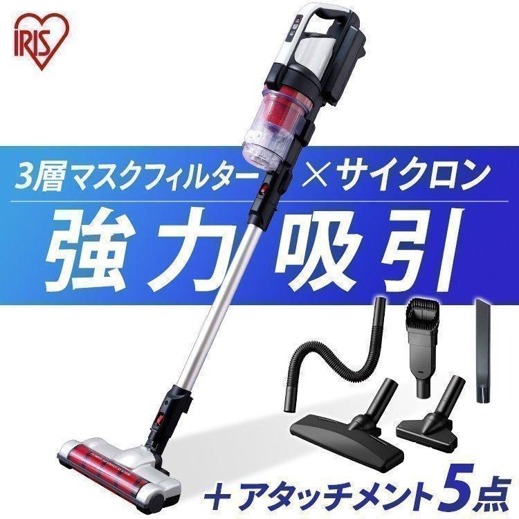 IRIS OHYAMA（アイリスオーヤマ） 掃除機 コードレス サイクロン