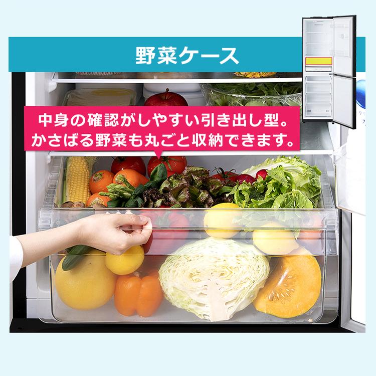 IRIS OHYAMA（アイリスオーヤマ） 冷蔵庫 一人暮らし 299L 小型冷蔵庫