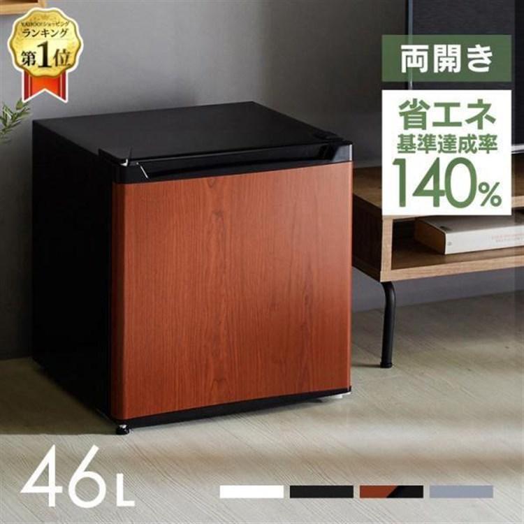 アイリスオーヤマPRC-B051D-S 46L 2024年製 冷蔵庫（F98 冷蔵庫