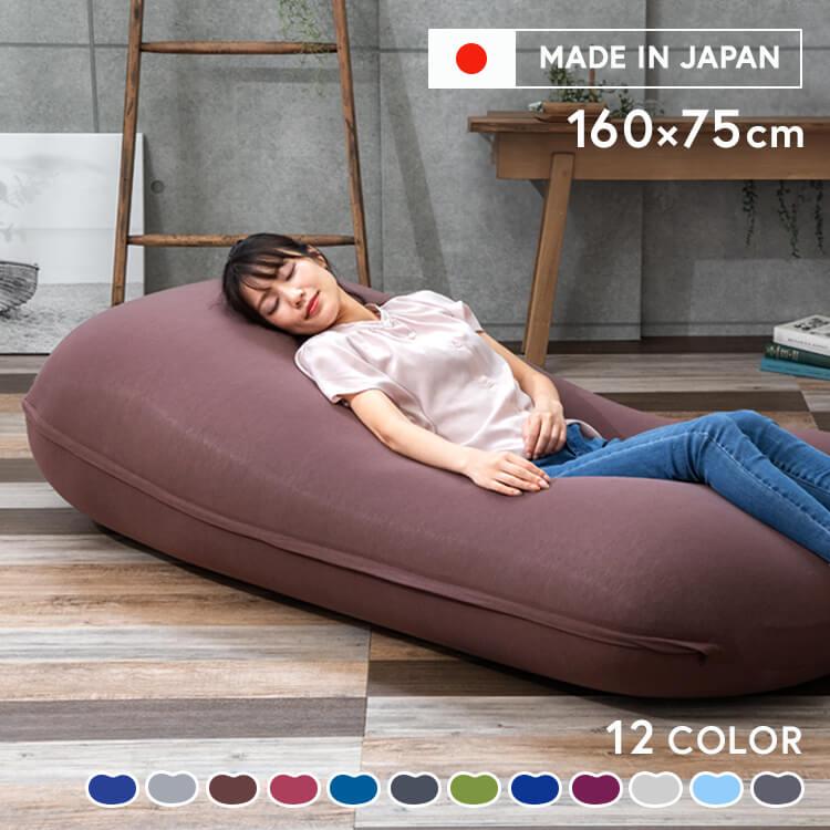 RIKU BD ビッグクッション RIKU BD ビッグクッション