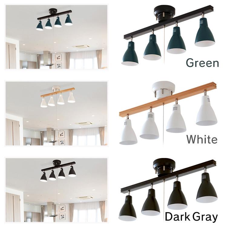 IRIS OHYAMA（アイリスオーヤマ） シーリングライト 4灯 おしゃれ 4灯