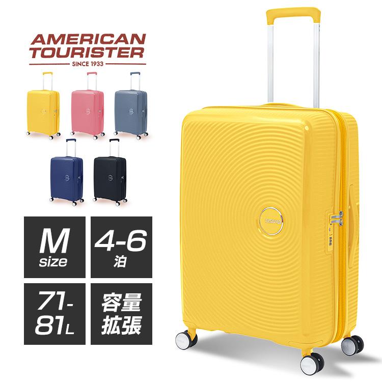 AMERICAN TOURISTER（アメリカンツーリスター） 【並行輸入品】 スーツ