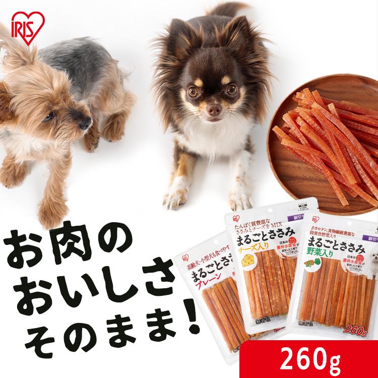 手羽先ジャーキー犬用600g鹿ジャーキー犬用400g鶏ささみジャーキー400g