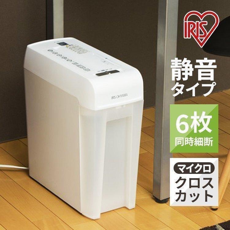 IRIS OHYAMA（アイリスオーヤマ） シュレッダー 家庭用 電動 電動