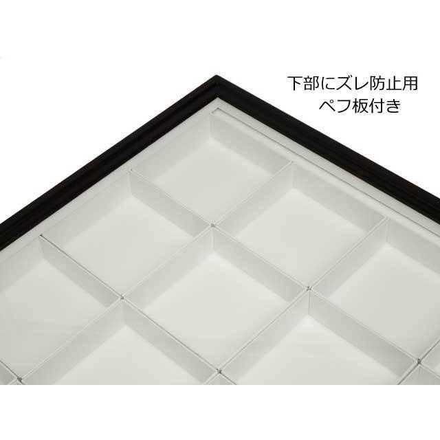 UVカット】ユニットボックス式大型ドイツ型標本箱（茶）【大箱小箱