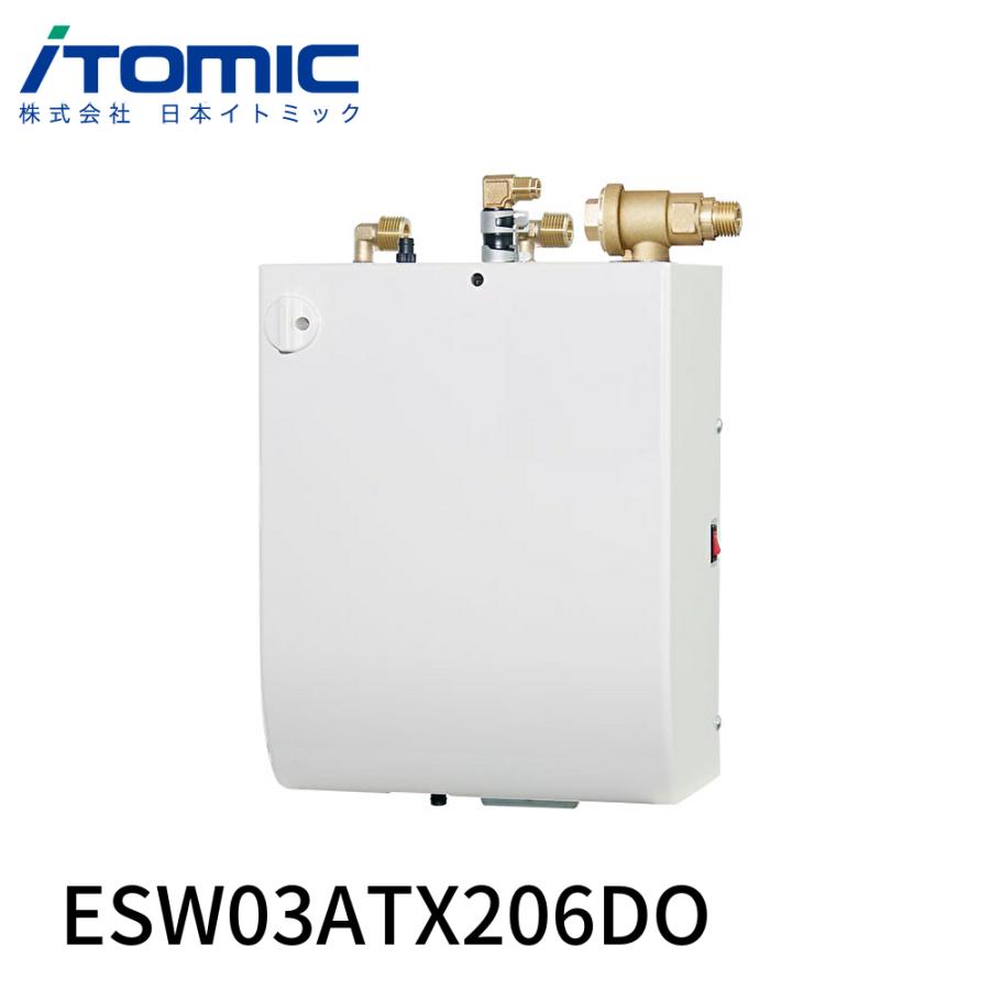 即納・在庫品】温水器 電気 小型電気温水器(先止式3リットル) 壁掛貯湯