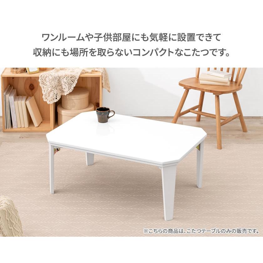 こたつテーブル 幅90cm 折れ脚こたつ フラットヒーター 省スペース