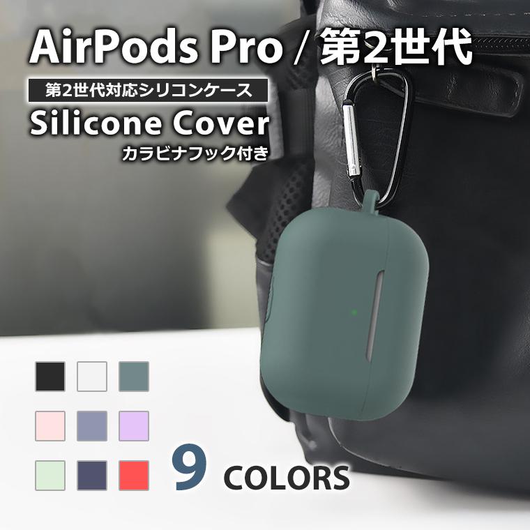 AirPods（第2世代）本体 ケース付き Amazon | ZENIX DESIGN TECH