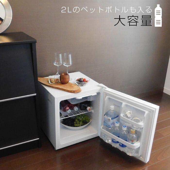 1ドア冷蔵庫 45L 2022年製 アビテラックス AR-45KS 40Lクラス ホワイト