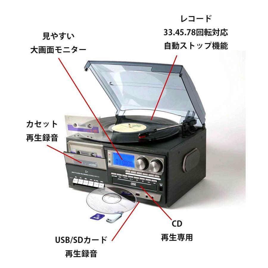マルチプレーヤー レコードプレーヤー CDプレーヤー カセット
