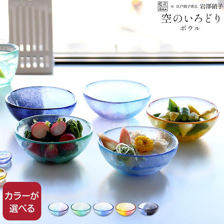 早い者勝ち‼️ ✨新品未使用✨硝子工芸品 琉球ビードロ硝子 ボウル皿