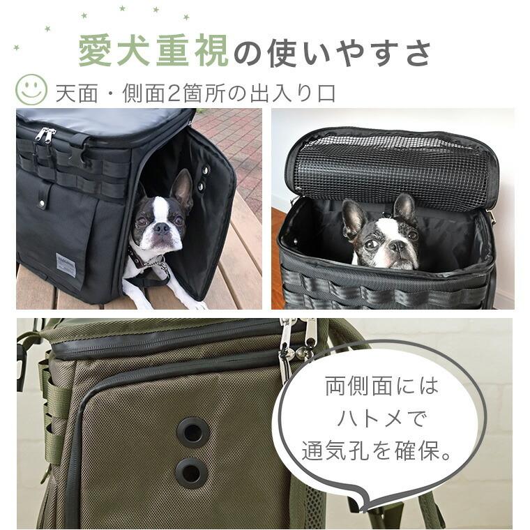 iDog ワンダフルセール 5%OFF 犬用キャリー IDOG&ICAT WALKA HOLIC