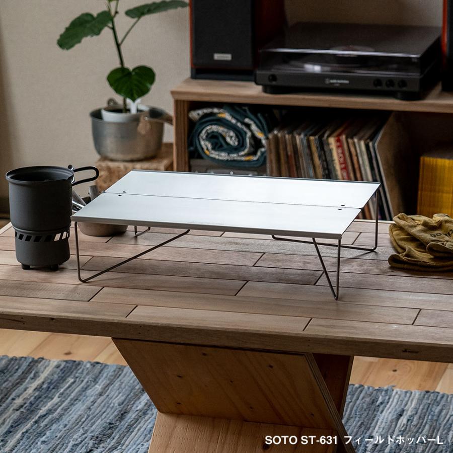 SOTO フィールドホッパーL st-631 : イエノLabo. - 通販 - Yahoo