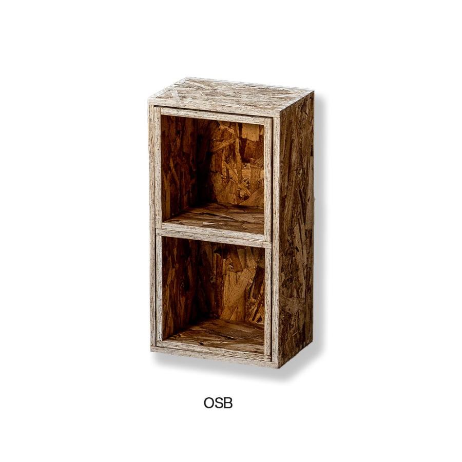 本棚 収納ボックス セット 文庫キューブボックス2 あられ組み シェルフ