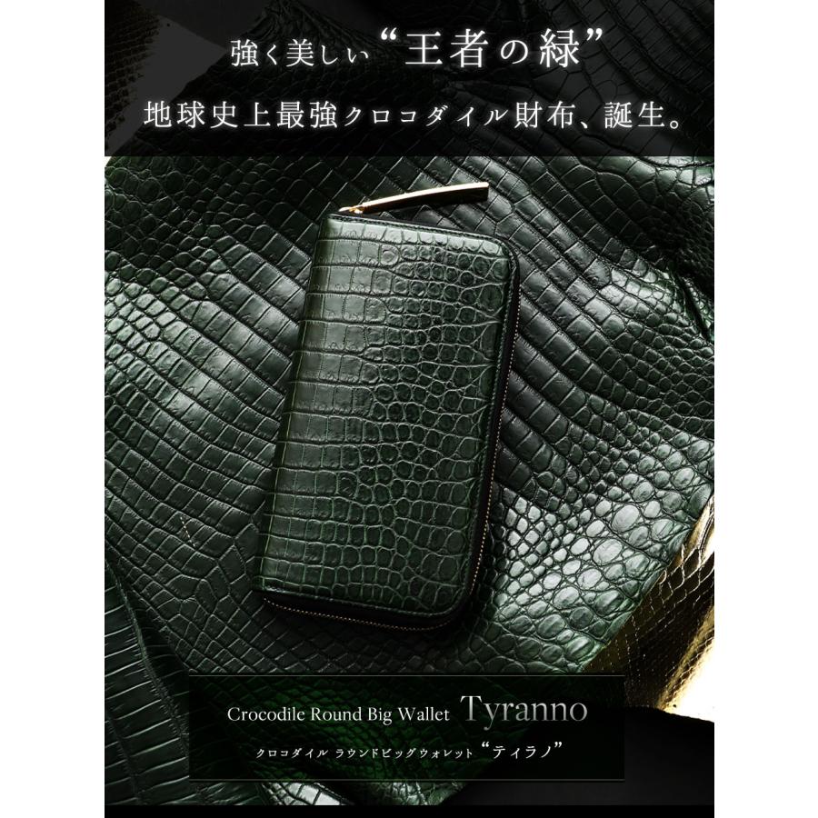 クロコダイル財布 金運財布 縁起財布 マットクロコ 緑 メンズ 長財布
