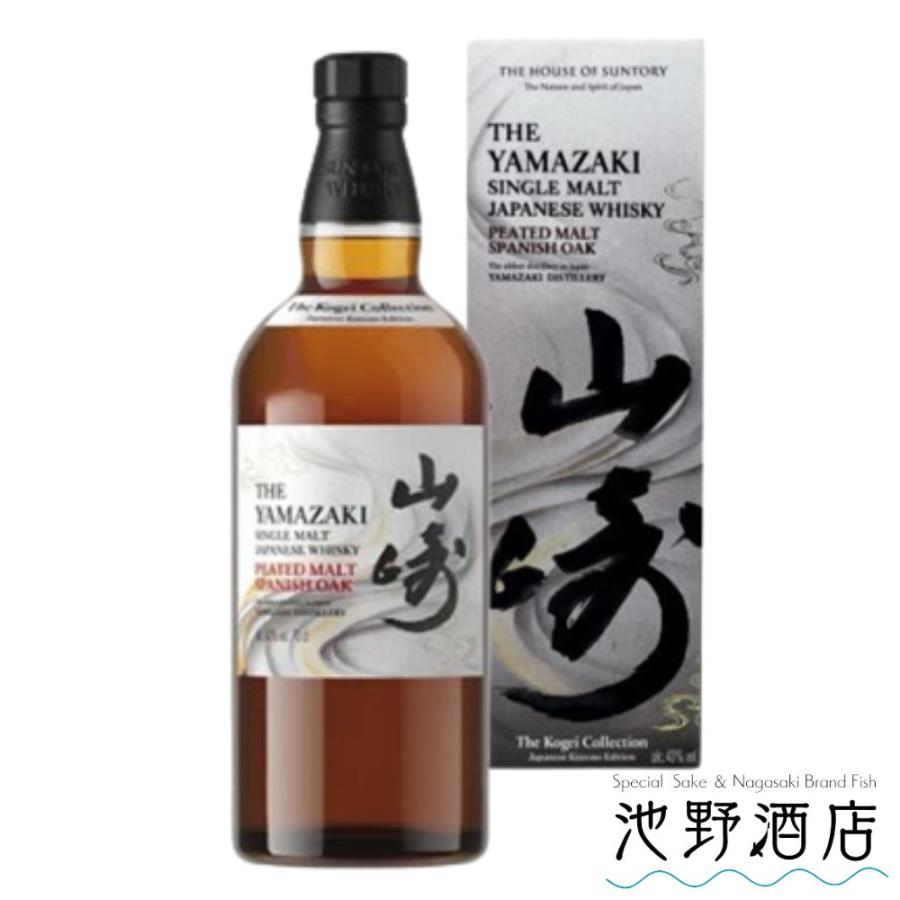 予約限定】山崎 ピーテッドモルト スパニッシュオーク 2024 kogei