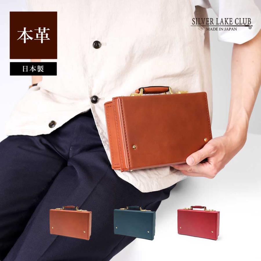 SILVER LAKE SILVER LAKE CLUB レザーミニトランク 23cm (オイルレザー
