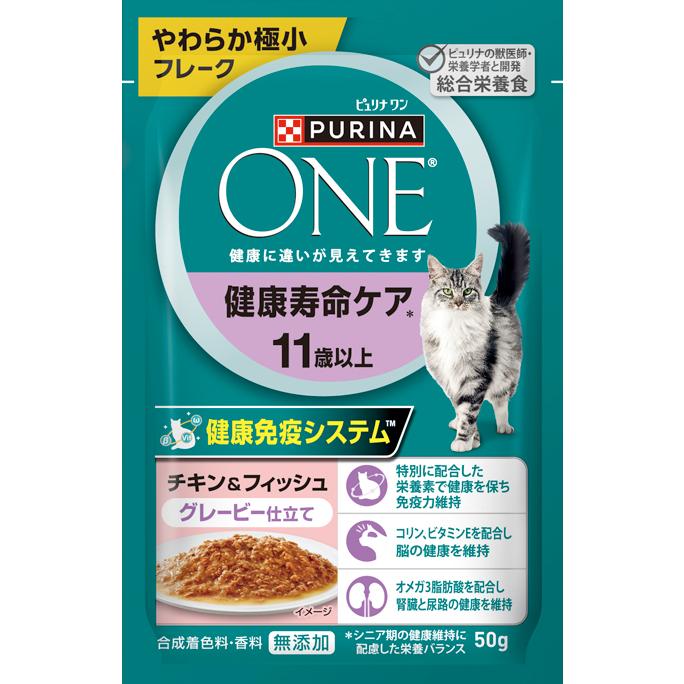 PURINA ネスレピュリナ ピュリナワン キャット パウチ 健康寿命ケア 11
