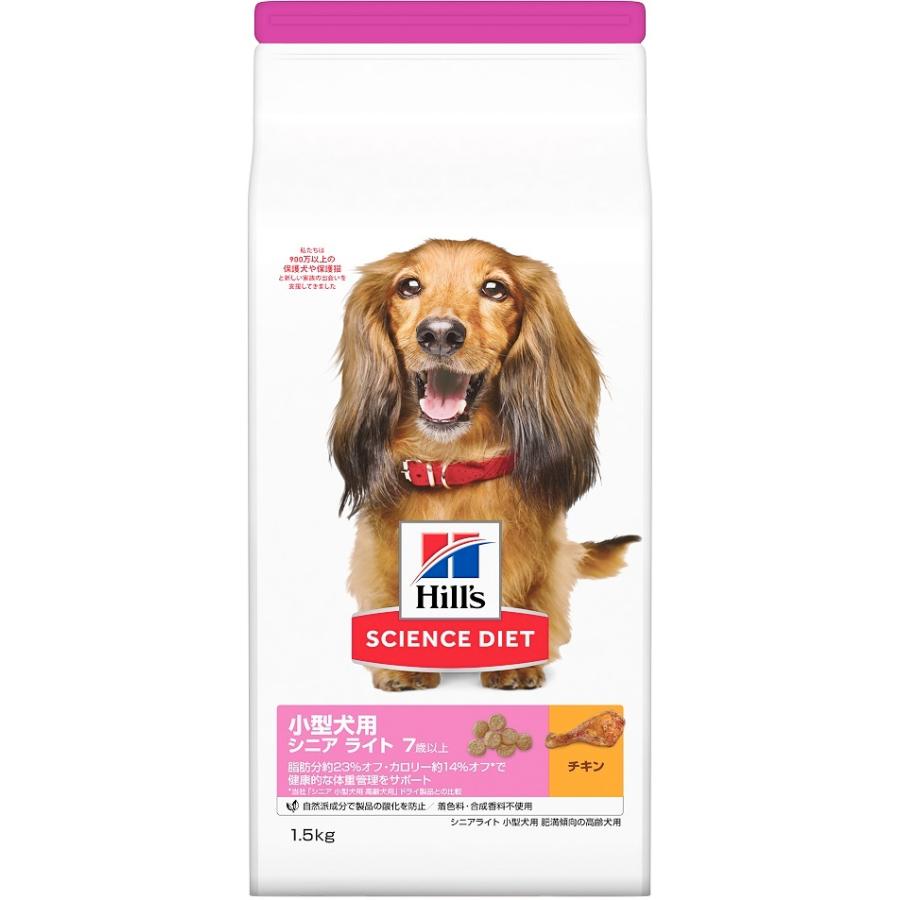 ICARE-PET SNO-PS05 大型犬用の体重計 1-150kgまで測れる