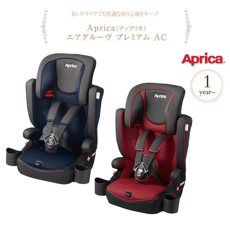 チャイルドシート 1歳から 固定式 ジュニアシート ドリンクホルダー