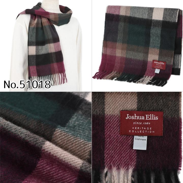 Joshua Ellis（ジョシュアエリス） マフラー カシミヤ100% カシミア