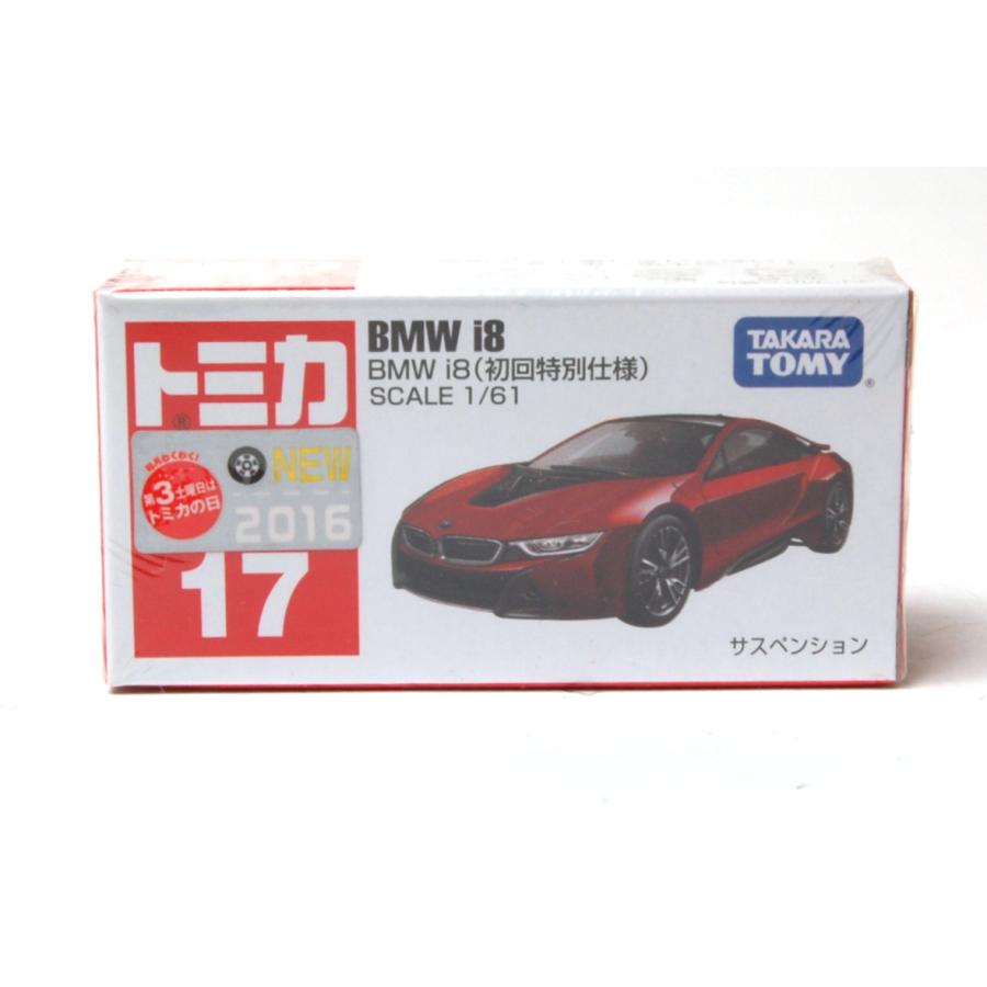 トミカ 絶版☆No.17 BMW i8 初回特別仕様 : アイアイアドカンパニー